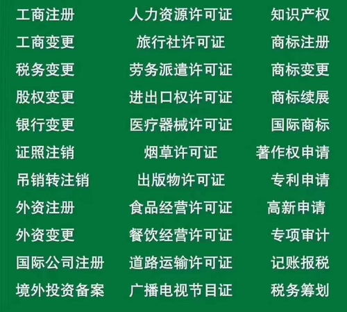 代辦食品經(jīng)營許可證辦理詳細流程及過程