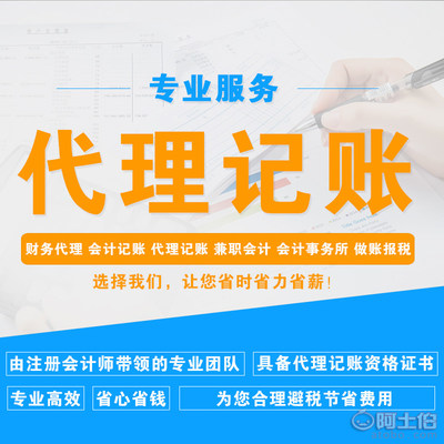 【杭州公司注銷代辦可出審計報告工商代理注冊企業店鋪變更轉讓咨詢】 - 產品庫