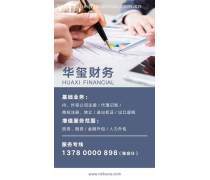 產(chǎn)品庫(3)