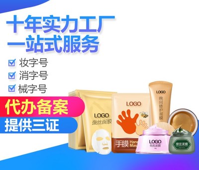 公司圖片