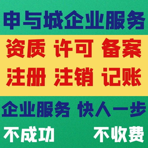 上海青浦區(qū)廣播電視制作許可證申請(qǐng)材料目錄 收費(fèi)標(biāo)準(zhǔn)